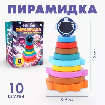 Деревянная пирамидка