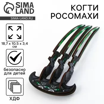 Деревянное оружие, детское сувенирное