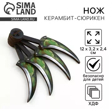 Деревянное оружие, детское сувенирное