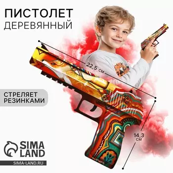 Деревянное оружие, детское сувенирное
