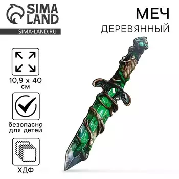 Деревянное оружие, детское сувенирное