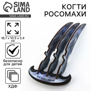 Деревянное оружие, детское сувенирное