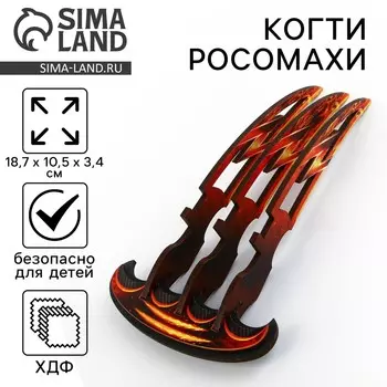 Деревянное оружие, детское сувенирное