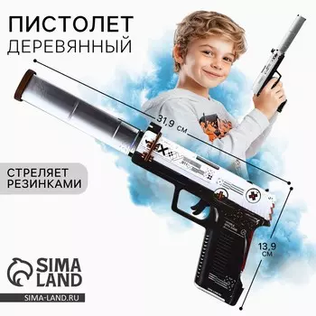 Деревянное оружие, детское сувенирное