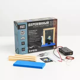 Конструктор электронный