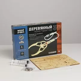 Деревянный конструктор