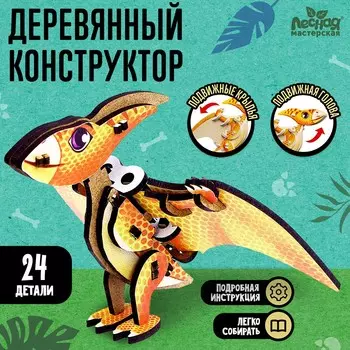 Конструктор