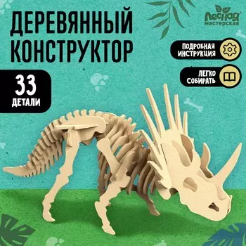 Конструктор