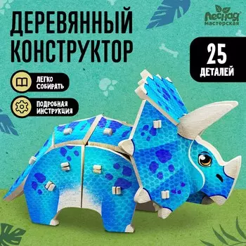 Конструктор