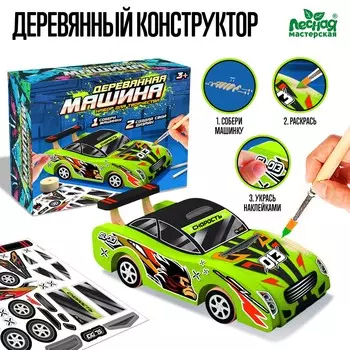 Деревянный конструктор