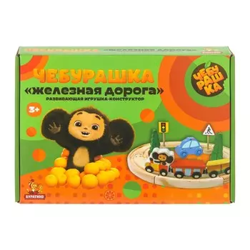 Деревянный конструктор Чебурашка, Буратино BRT43