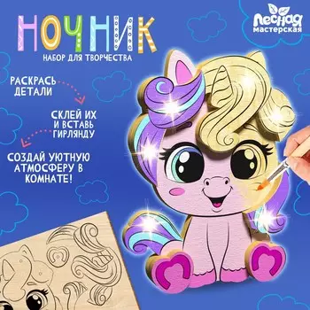 Ночник своими руками деревянный