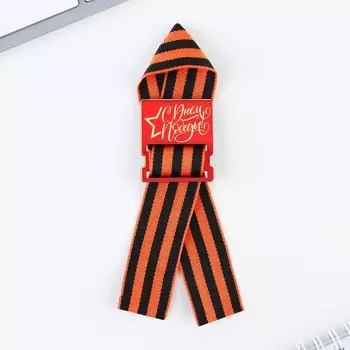 Деревянный орден