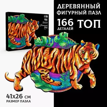 Пазл деревянный фигурный