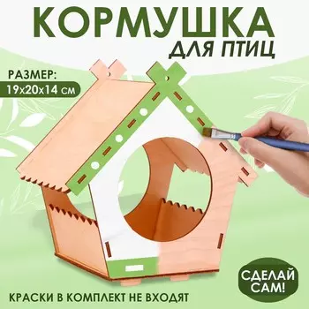 Деревянный скворечник - кормушка для птиц