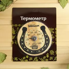Деревянный термометр для бани и сауны