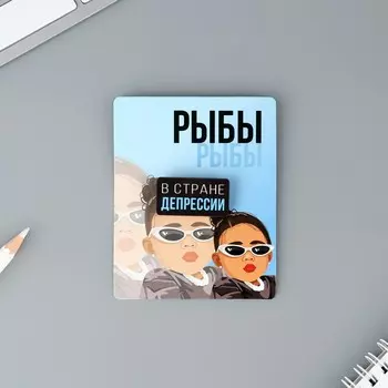 Деревянный значок гороскоп