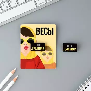 Деревянный значок гороскоп