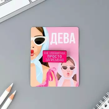 Деревянный значок гороскоп