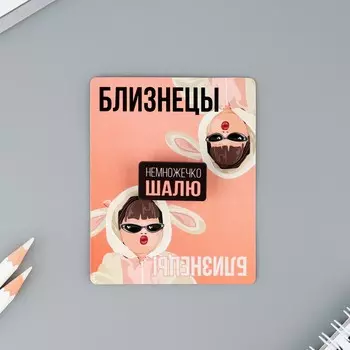 Деревянный значок гороскоп