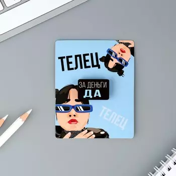 Деревянный значок гороскоп