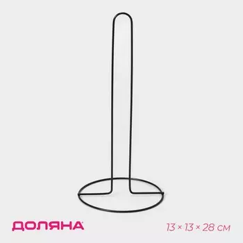 Держатель для бумажных полотенец настольный доляна, 281313, цвет черный