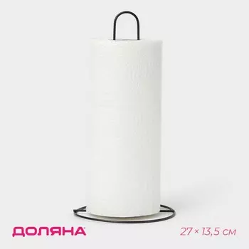 Держатель для бумажных полотенец настольный доляна, 2713.513.5 см, черный