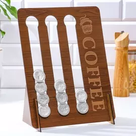 Держатель для кофейных капсул