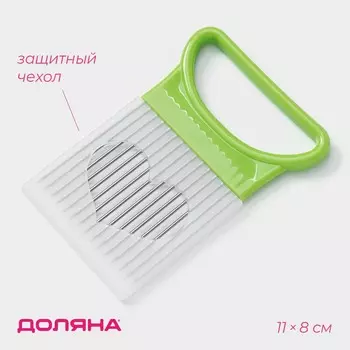 Держатель для нарезки лука доляна, 118 см, цвет зеленый