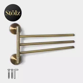 Держатель для полотенец stlz basic bronze, 3 спицы, бронзовый