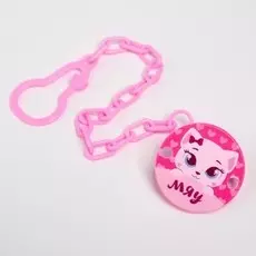 Держатель для соски - пустышки