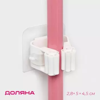 Держатель для швабр на липучке доляна, 2,854,5 см, липучка 5,55,5 см, цвет белый