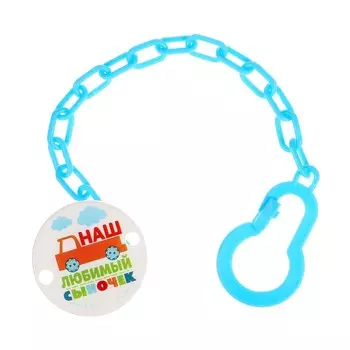 Держатель для соски - пустышки