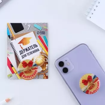 Держатель для телефона