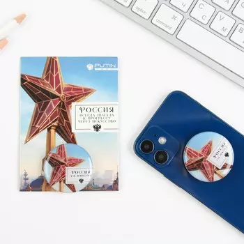 Держатель для телефона с эпоксидом