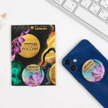 Держатель для телефона с эпоксидом