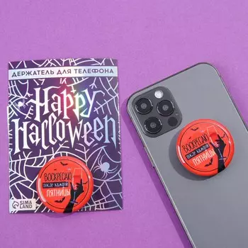 Держатель для телефона с эпоксидом