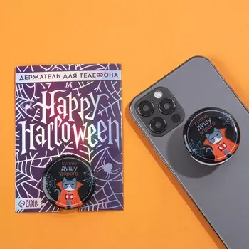 Держатель для телефона с эпоксидом