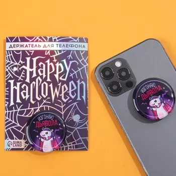 Держатель для телефона с эпоксидом