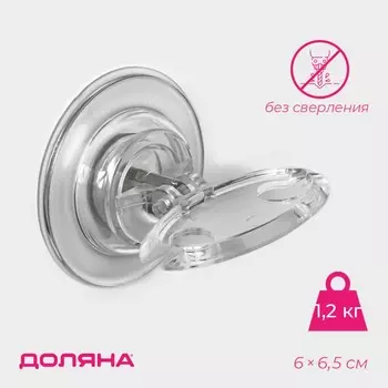 Держатель для зубных щеток самоклеящийся доляна elemental, 66.56.5 см, прозрачный