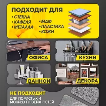 Держатель настенный, 2 шт, тундра krep, с клейкой поверхностью, 60х60 мм, цвет хром