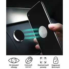 Держатель телефона cartage, магнитный