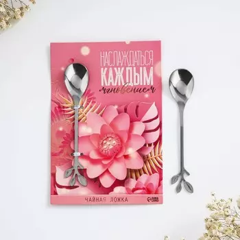 Ложка десертная