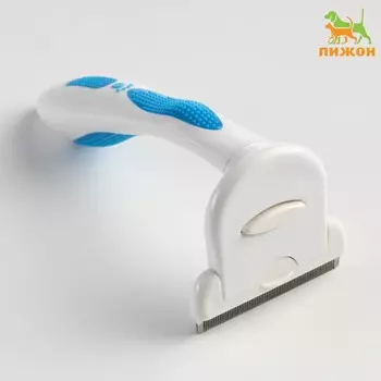 Дешеддер средний со съемным лезвием, 157.8 см, бело-голубой