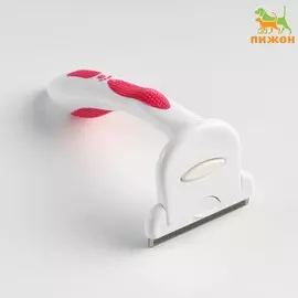 Дешеддер средний со съемным лезвием, 157.8 см, бело-розовый