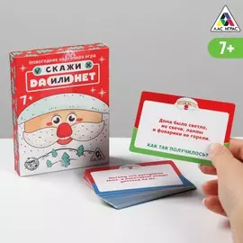 Настольная игра детективная