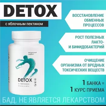"DETOX"
