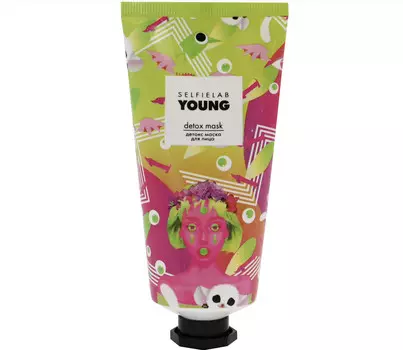 Детокс маска для лица на основе розовой глины с экстрактами винограда 50 мл