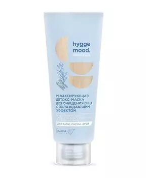 Детокс-маска для ощищения лица Релаксирующая с охлаждающим эффектом 75г