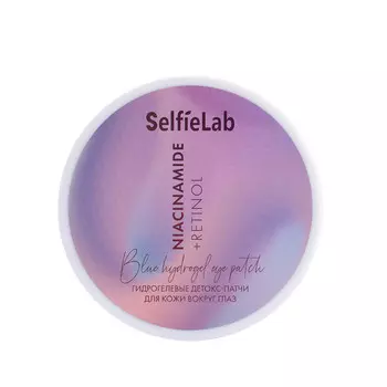 Детокс-патчи Niacinamide + Retinol